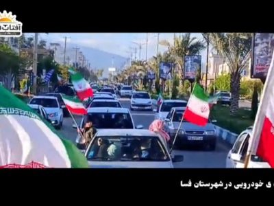 میدان با شما خیابان با ما