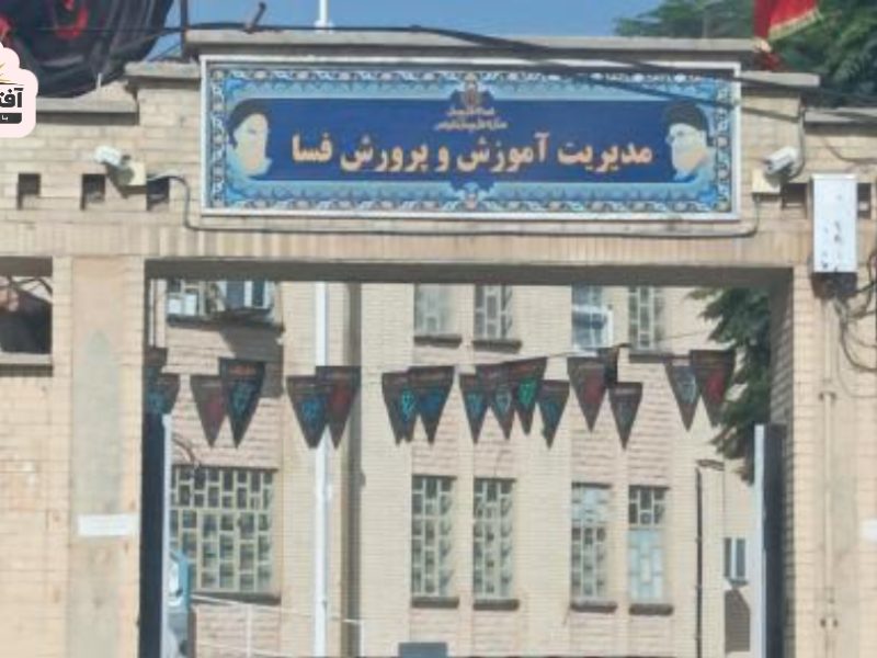 تمامی مدارس کشور تا پایان جنگ غیرحضوری است