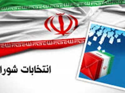 هفتمین دوره شورای اسلامی؛ اسامی نامزد های انتخابات شهرستان فسا زاهدشهر،نوبندگان، ششده،میانشهر و قره‌بلاغ