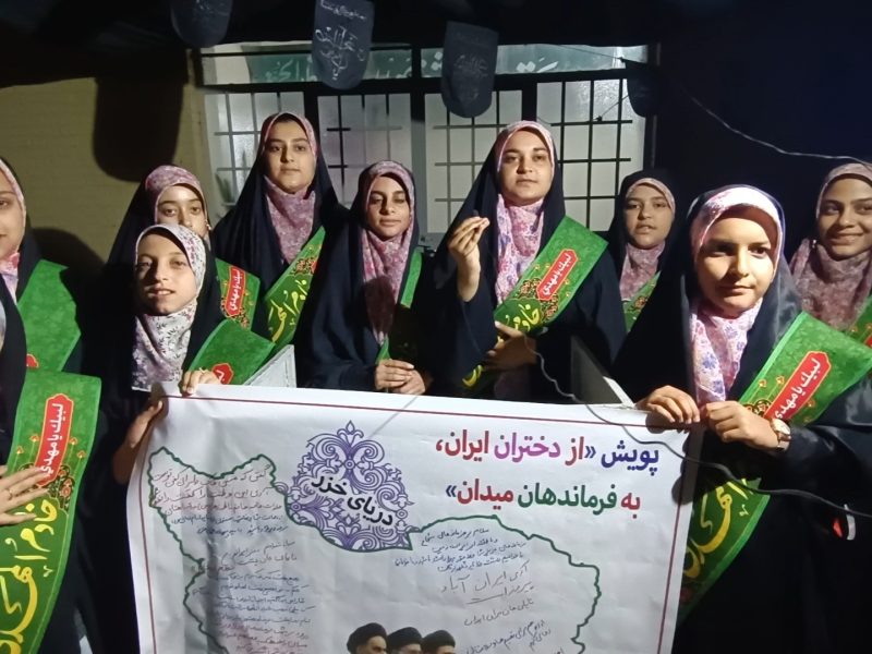 آفتاب فسا گزارش می‌دهد؛ دختران فسا به فرماندهان میدان مقاومت