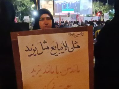 مردم فسا خونخواهی رهبر شهید را فریاد زدند