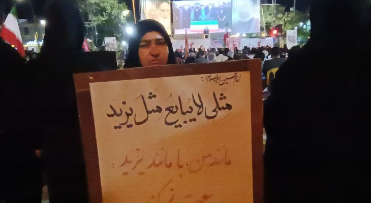 مردم فسا خونخواهی رهبر شهید را فریاد زدند