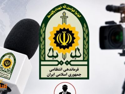 مرگ مشکوک ۴ عضو یک خانواده