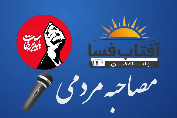 وداع آزادگان جهان با رهبر شهید