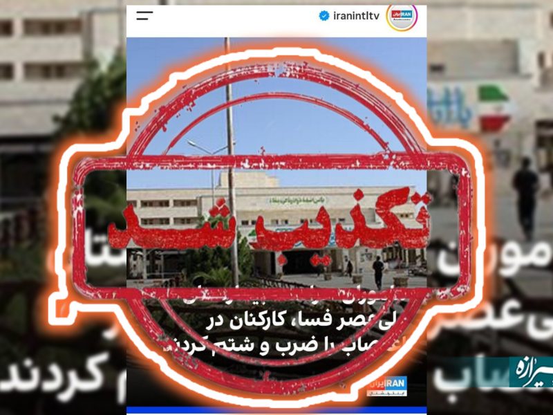 دماغ پینوکیوی؛  رسانه سعودی-صهیونیستی باز هم درازتر شد!