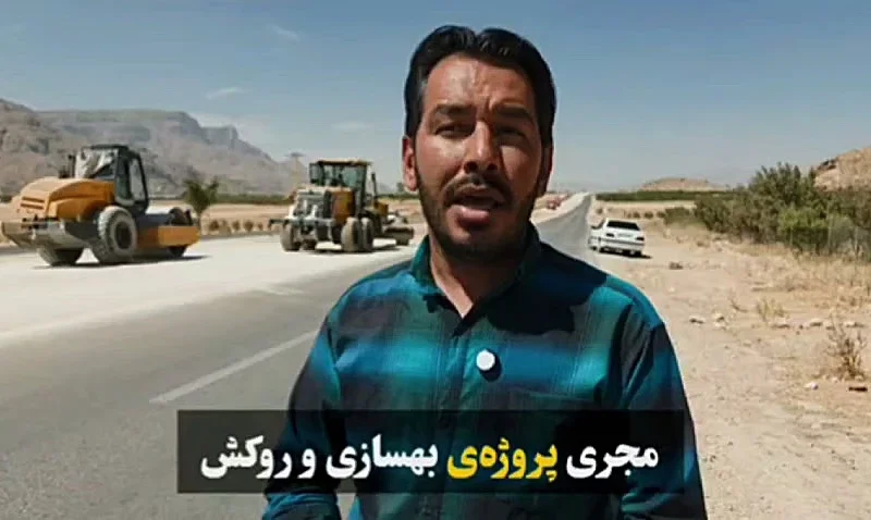 پیشرفت ۷۰ درصدی راه‌های مواصلاتی فسا
