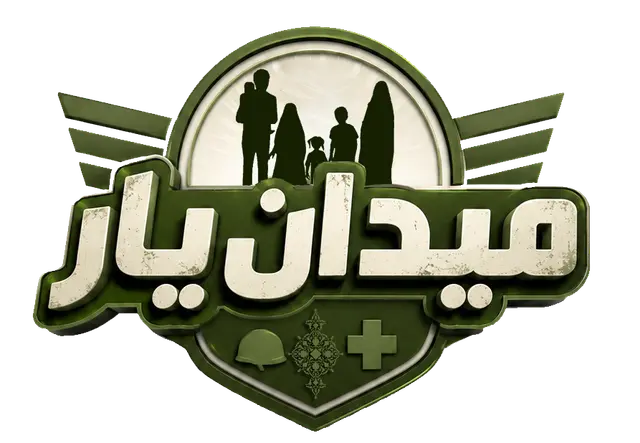 رقابت ۲۲ تیم در مسابقات «میدان‌یار» فسا